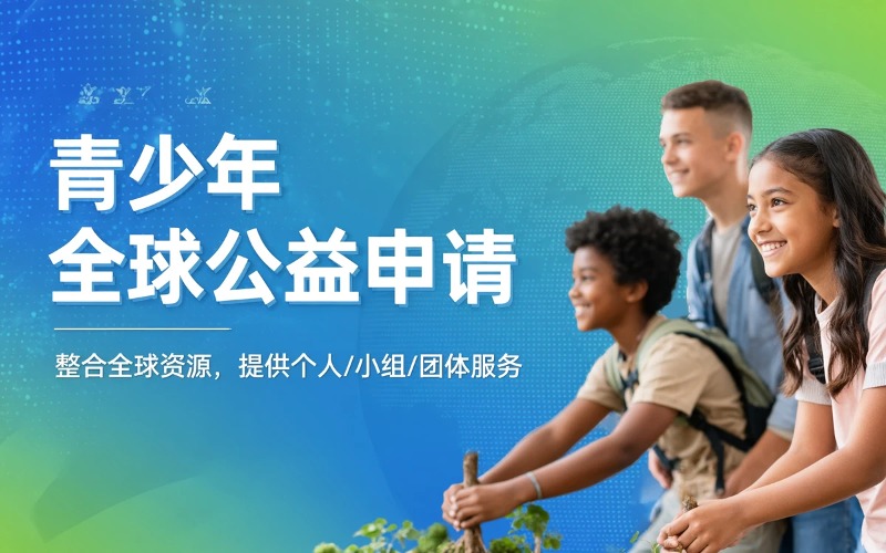 藤梦未来
