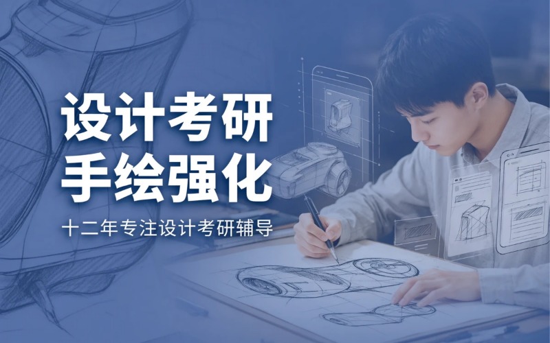 无锡追梦教育