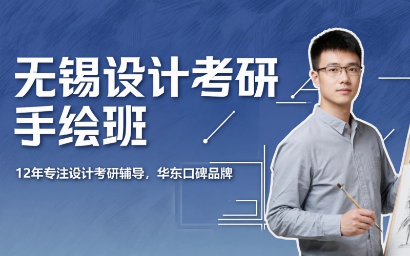 无锡追梦教育