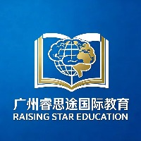 睿思途国际教育