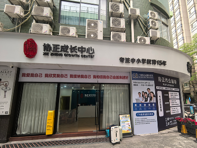 睿思途国际教育的师资力量如何？