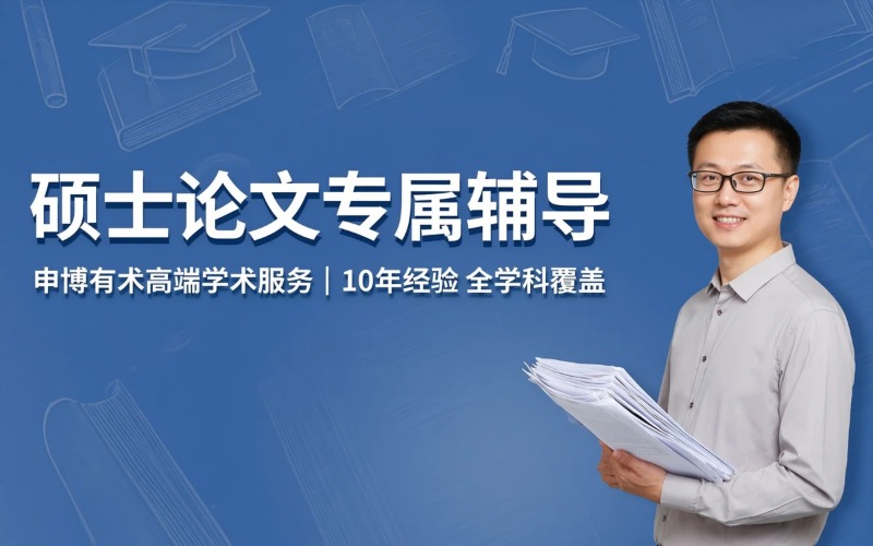 申博有术