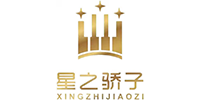 广州星之骄子教育培训中心