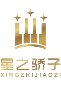 广州星之骄子教育培训中心