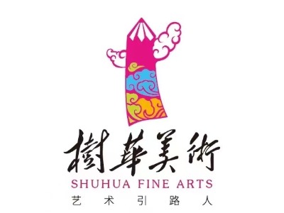 树华美术