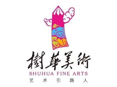 树华美术