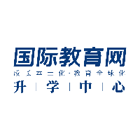 深圳·香港国际教育网升学中心