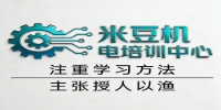 天津米豆培训学校
