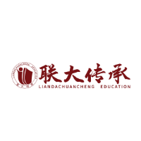 联大传承