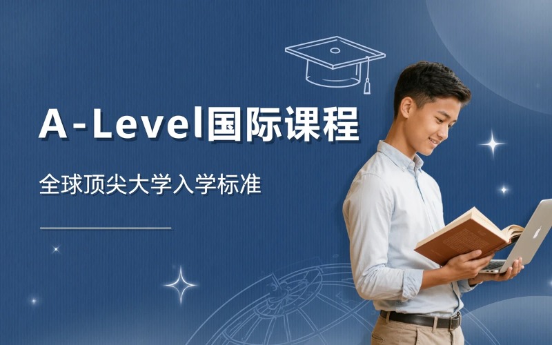 深圳·香港国际教育网升学中心