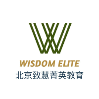 致慧菁英教育