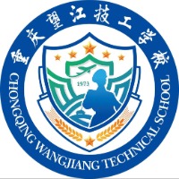 重庆望江技工学校招生授权点