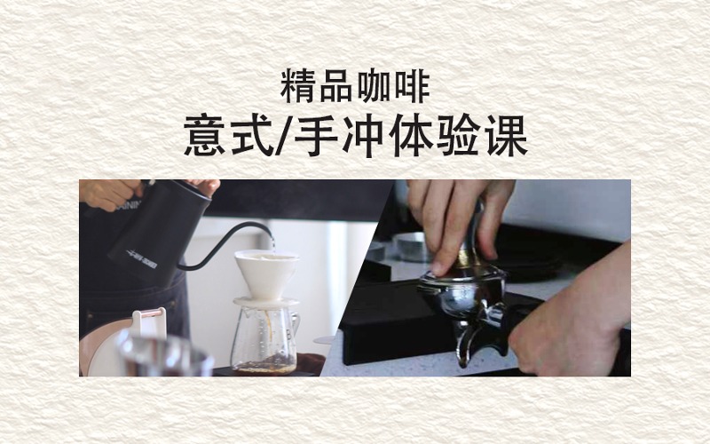 Nifty咖啡培训学院