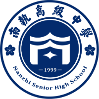 佛山南执复读中心