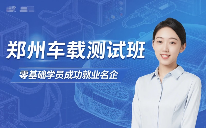 河南谦行教育