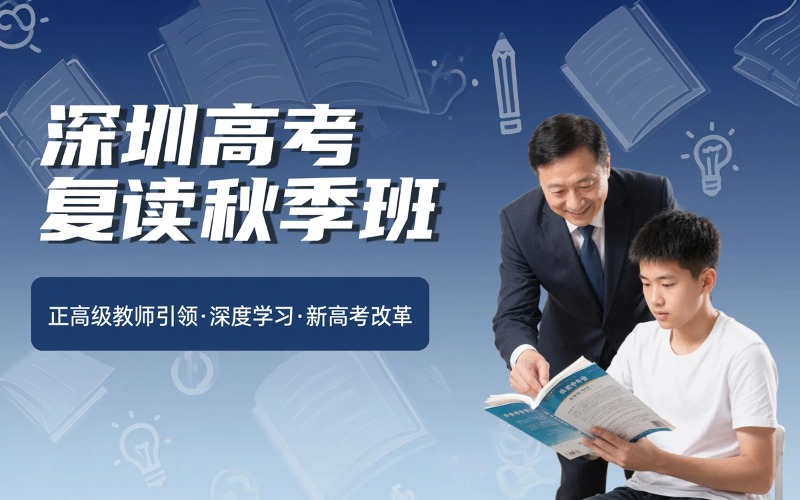 深圳博恒实验学校本部