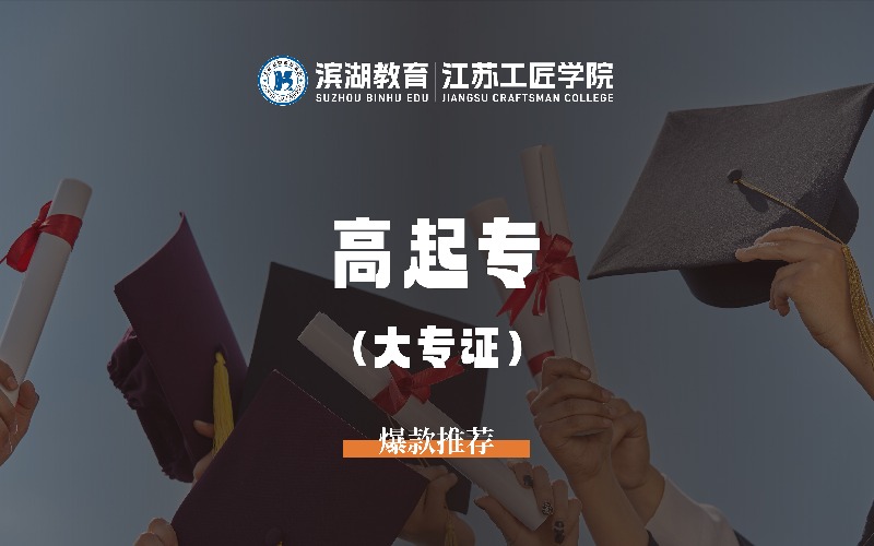成人高考【高起专】考前辅导