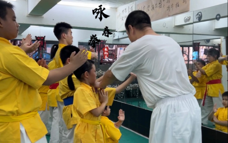 2026年咏春暑假青少年特训班