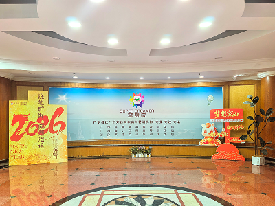 江门梦想家教育环境如何？