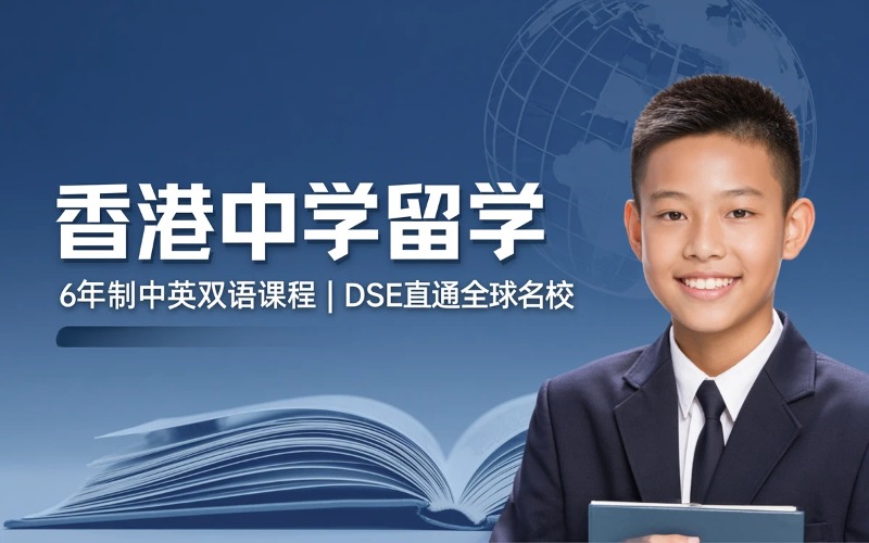 益欧教育