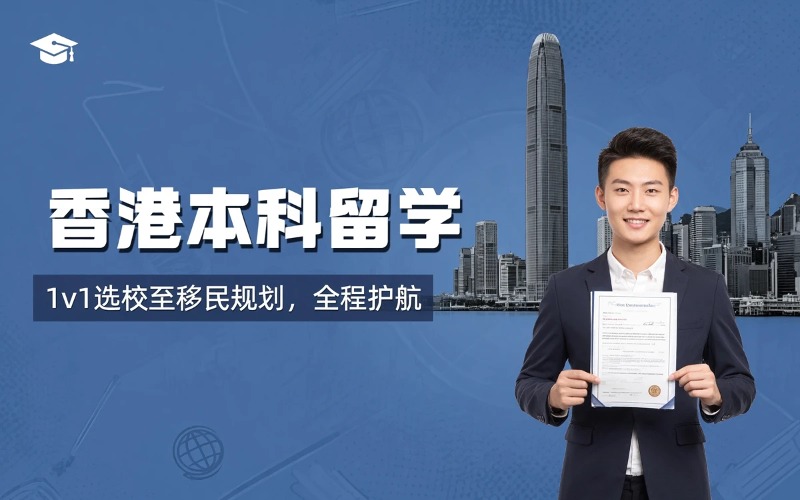 益欧教育