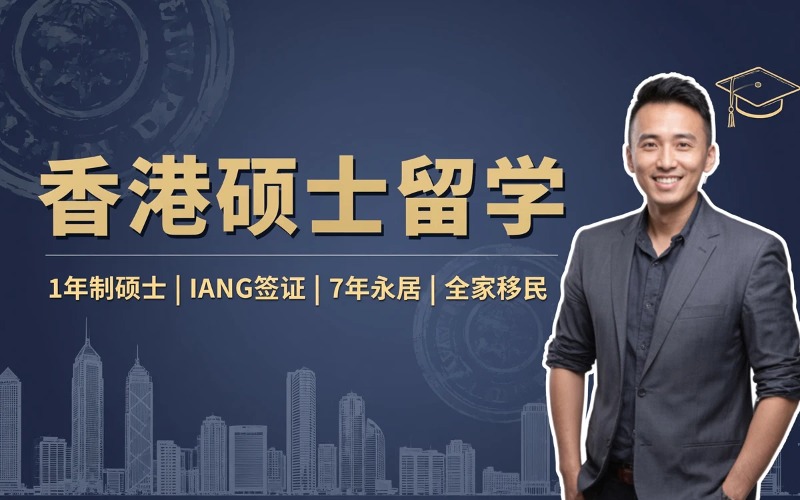 益欧教育