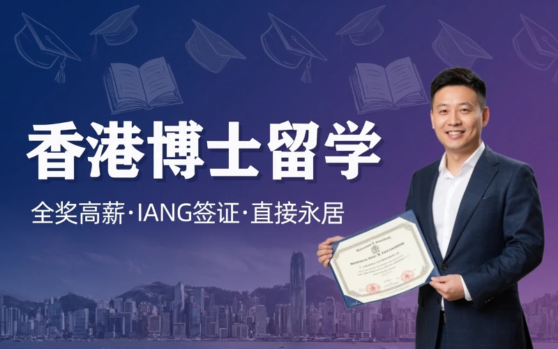 益欧教育