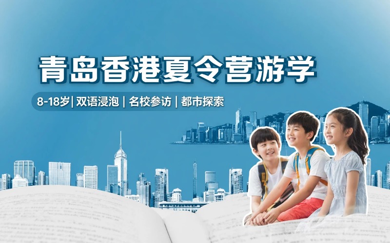 益欧教育