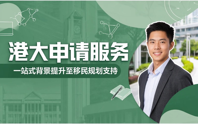益欧教育