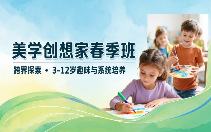 树华美术