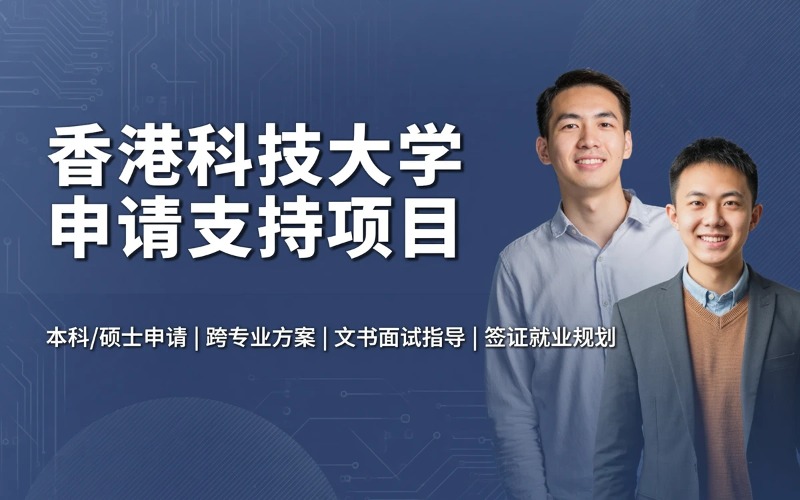 益欧教育