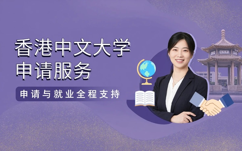 益欧教育