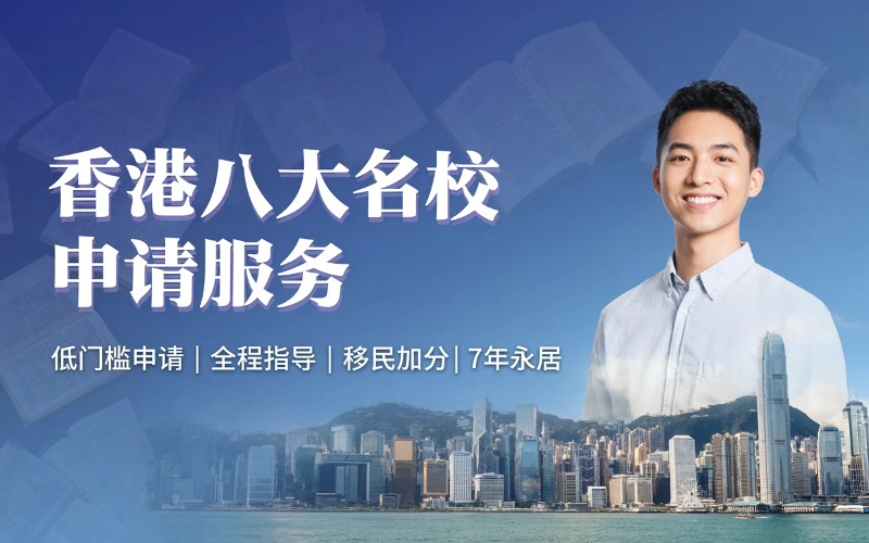 益欧教育