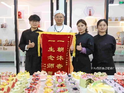 郑州巧克氏西点烘焙培训学校学员风采展示