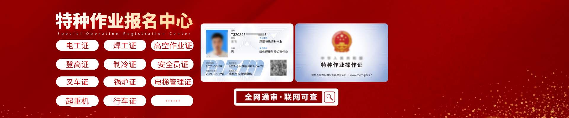 成都卓阳教育