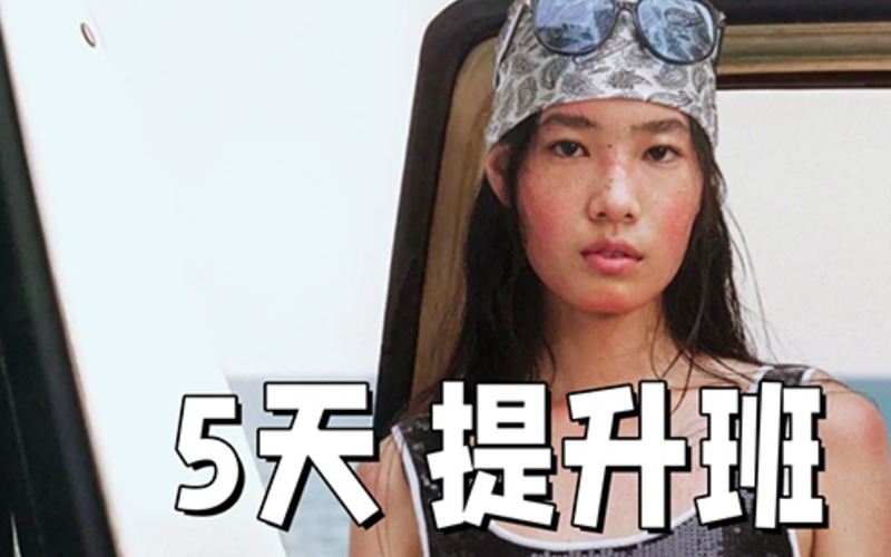 小山蕉