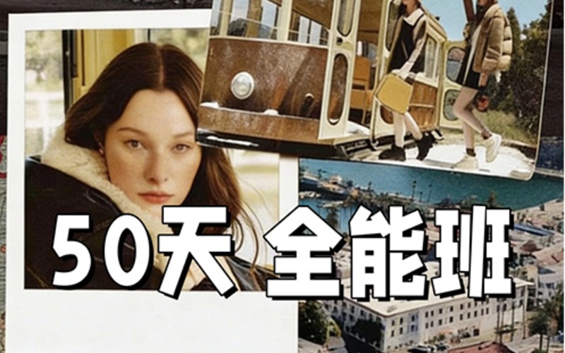 小山蕉