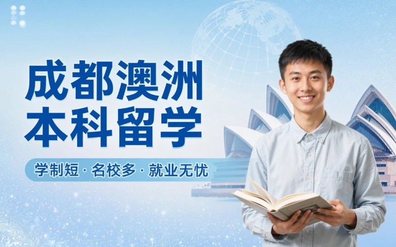 成都寰程教育