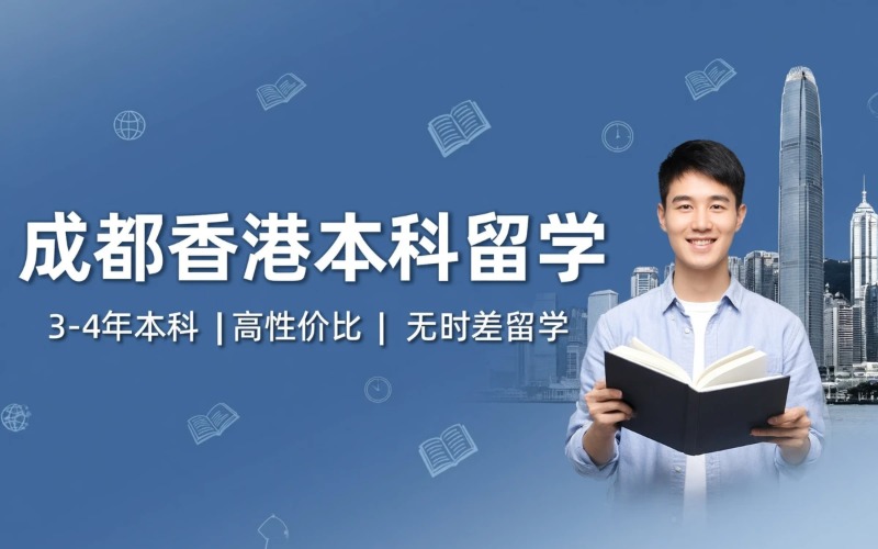 成都寰程教育