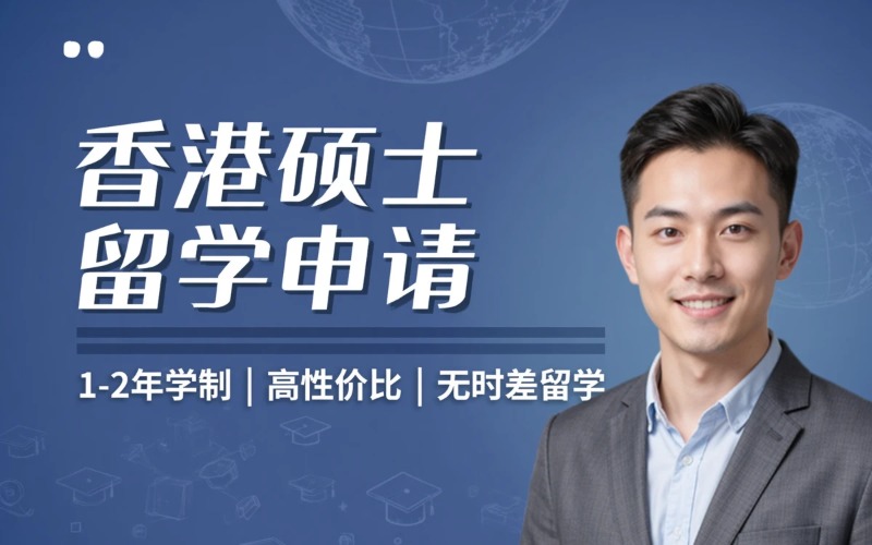 成都寰程教育