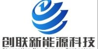 深圳创联新能源科技培训中心