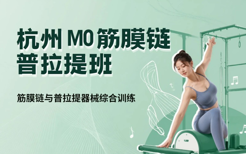 锦言积家经管培训学院
