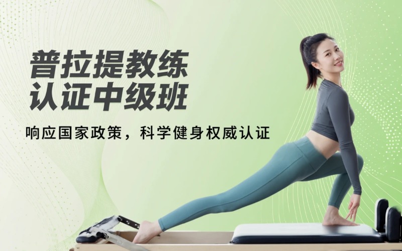 锦言积家经管培训学院