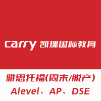 凯瑞国际教育