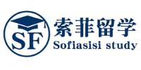 索菲留学
