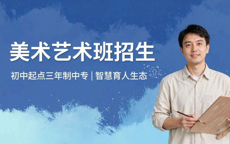 武汉东湖光电学校智达教育授权招生点