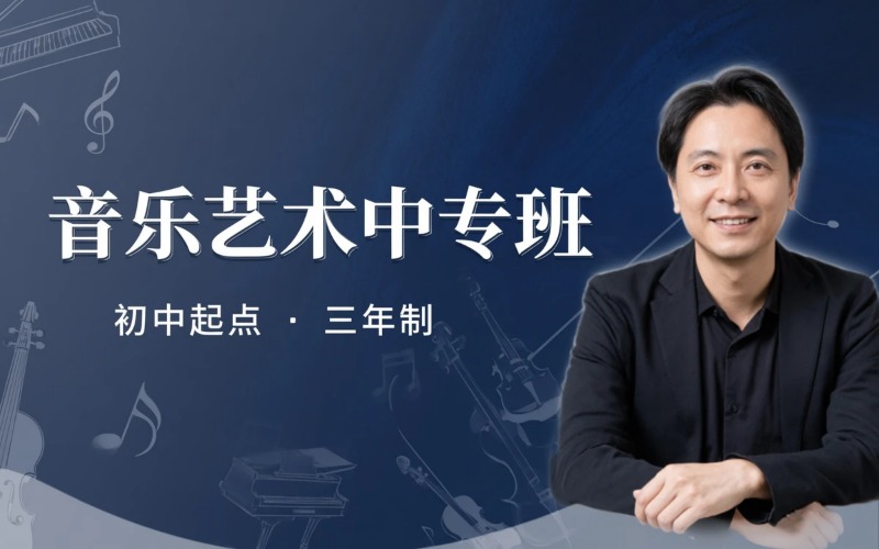 武汉东湖光电学校智达教育授权招生点