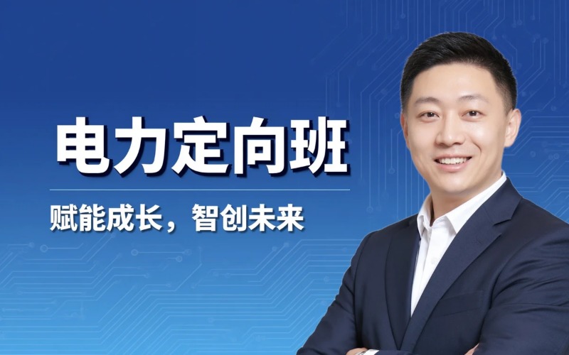 武汉东湖光电学校智达教育授权招生点