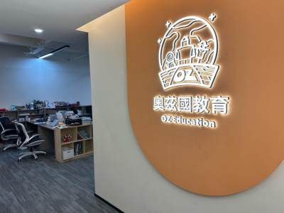 奥兹国国际教育学员雅思成绩展示