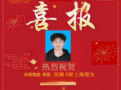 润成教育的教学成果一览